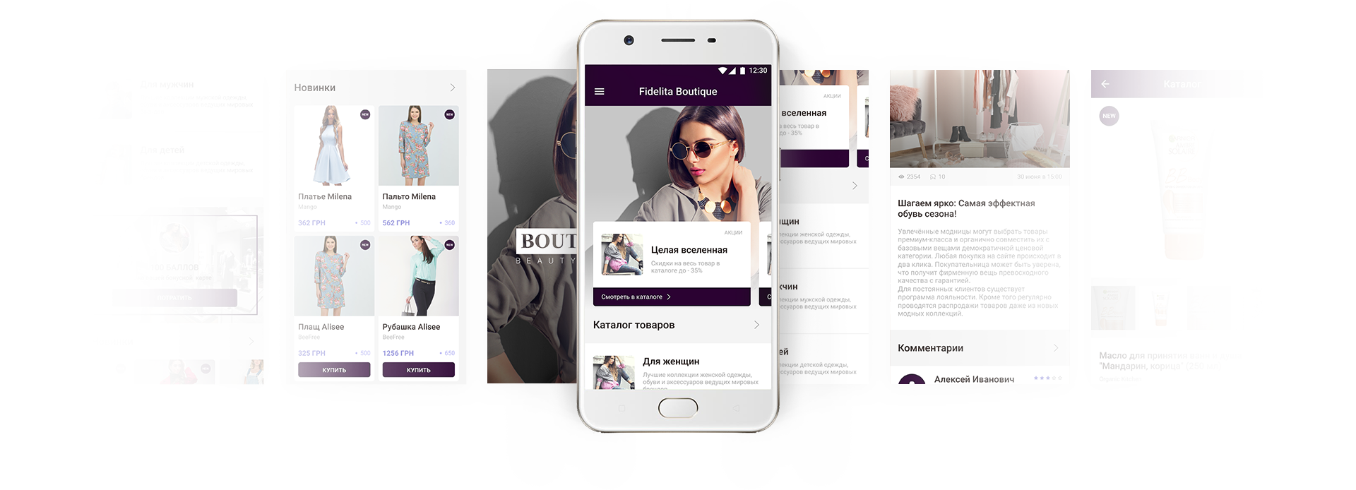 Fidelita Boutique