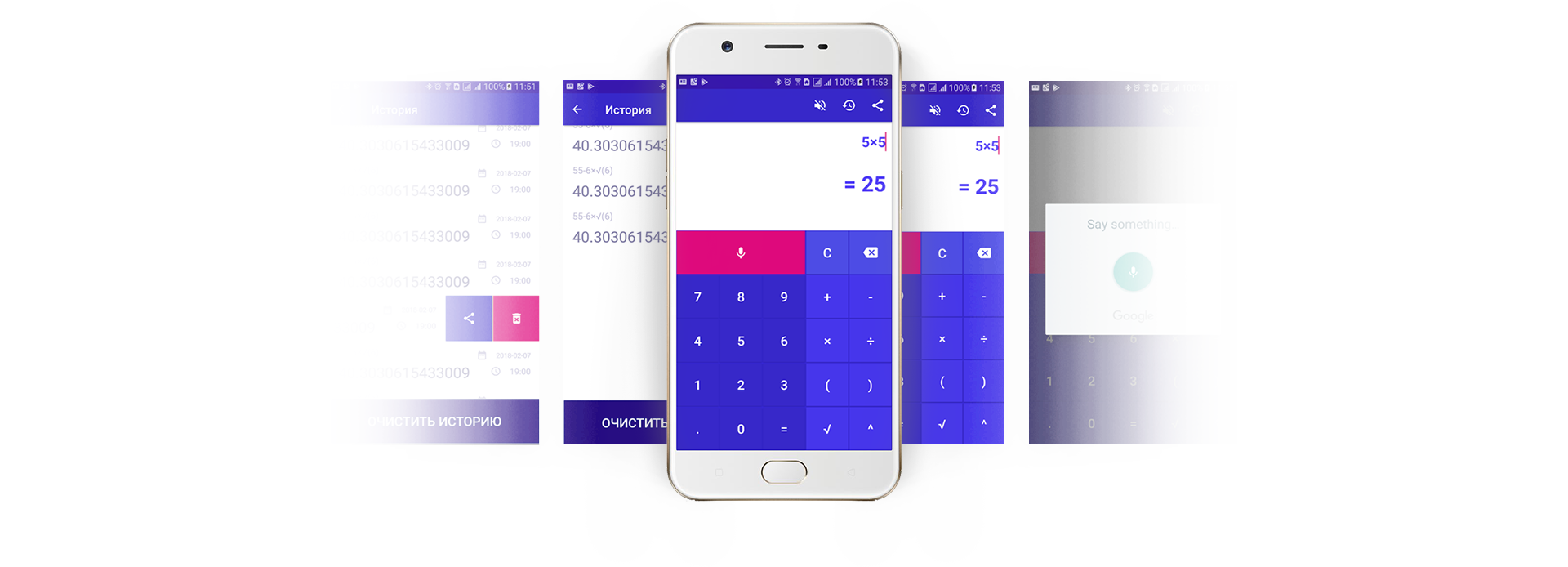 Fidelita Voice Calculator