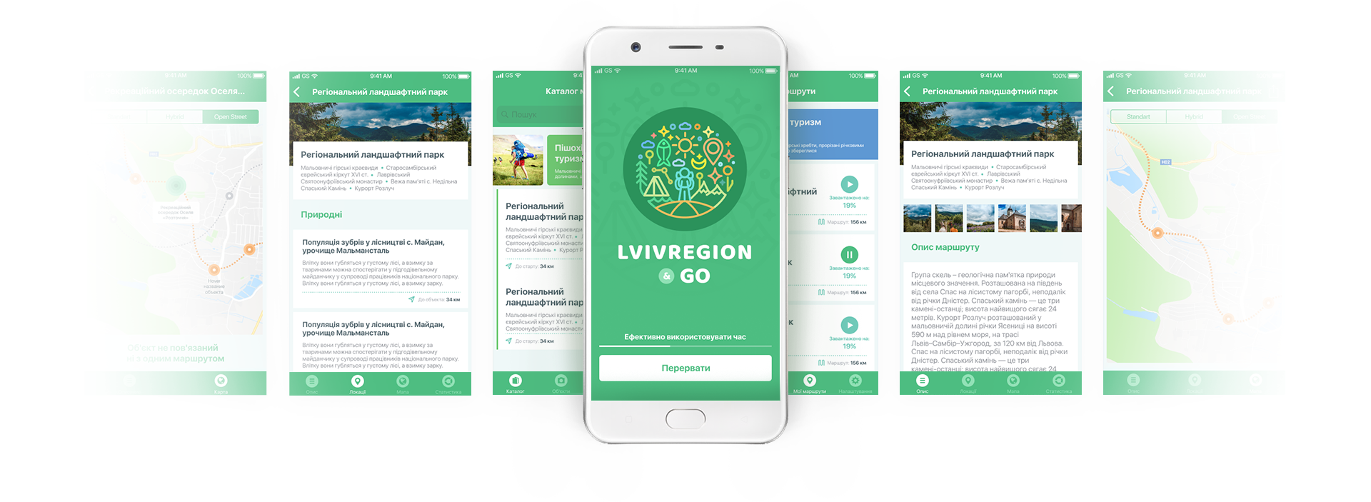 LvivRegion&Go