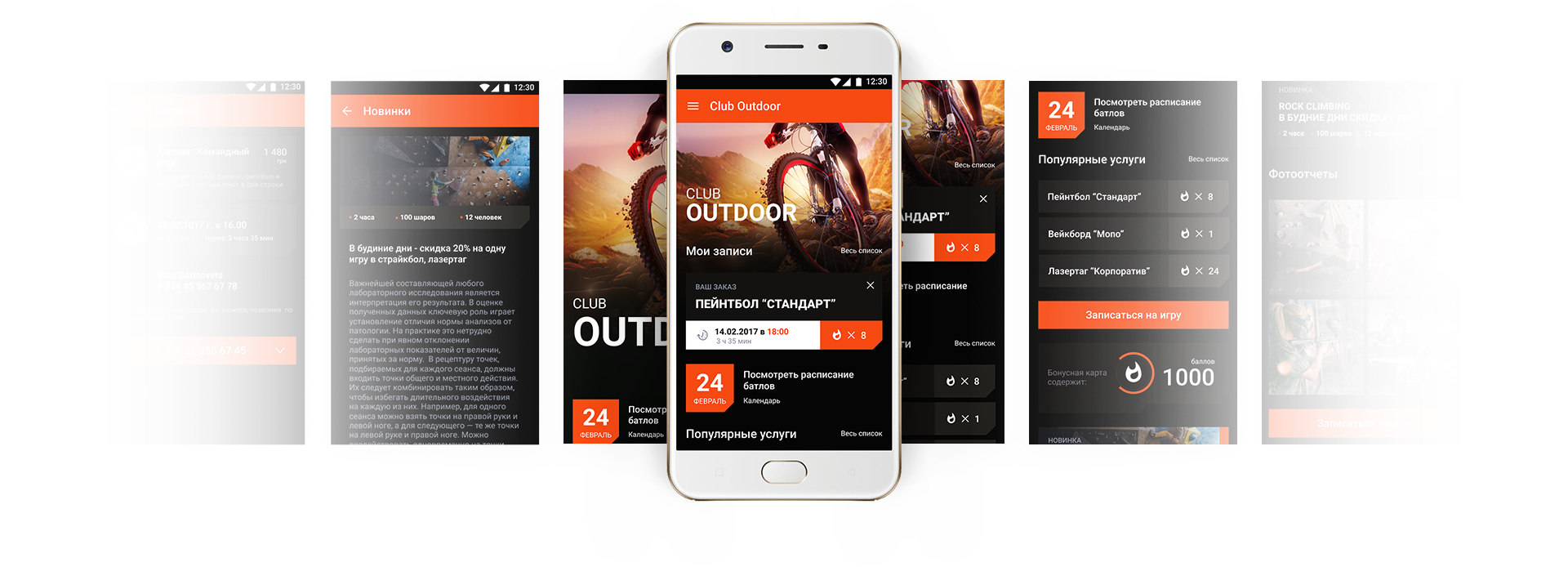 Fidelita Outdoor